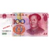 Yuan Chine CNY - 2