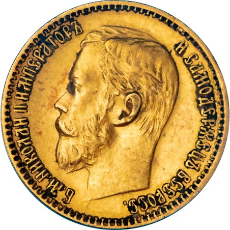 5 roubles Nicolas II